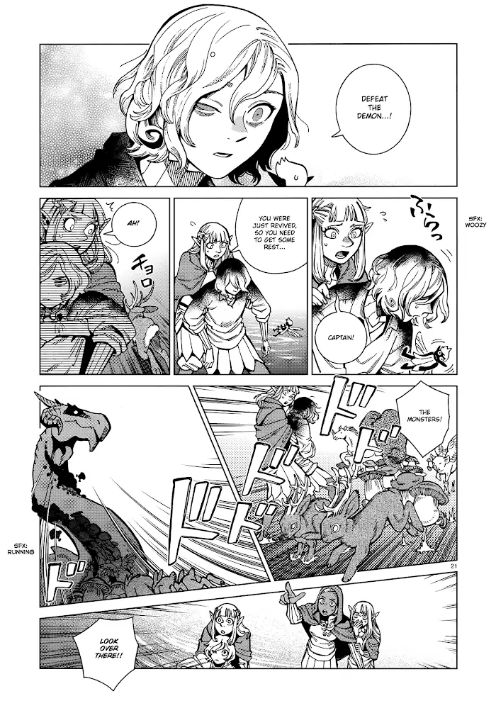 Delicious in Dungeon Chapter 86 image 21_optimized